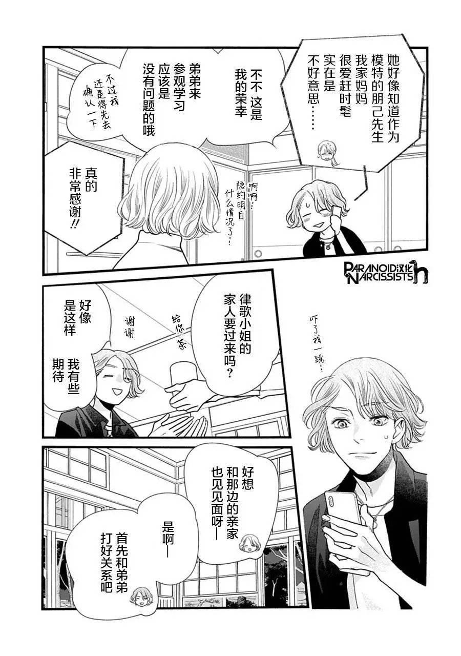 第39话
