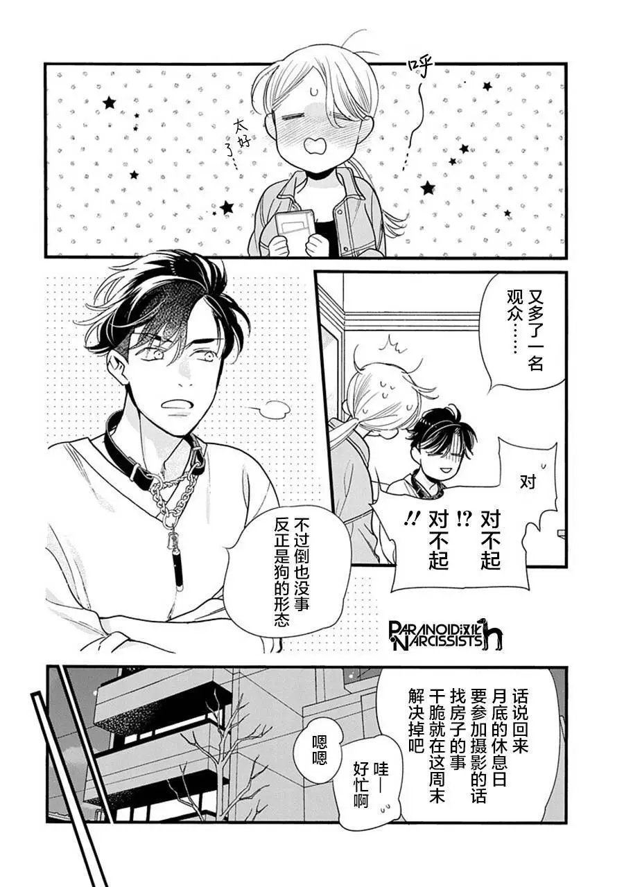 第39话