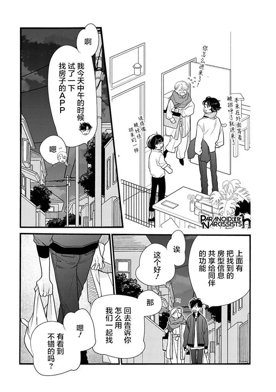 第39话