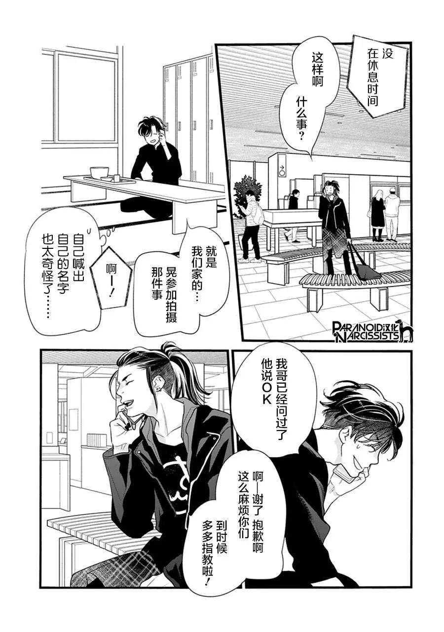 第39话