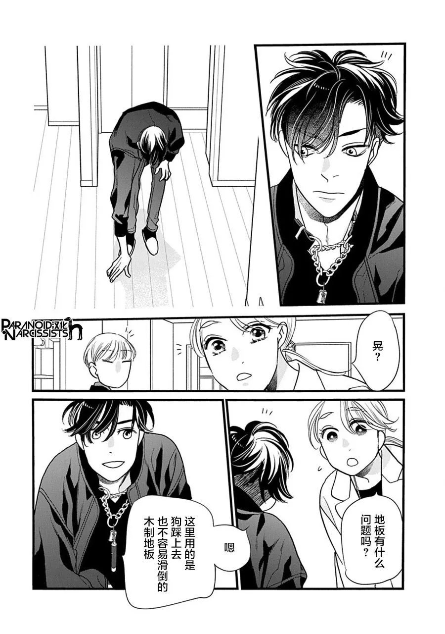 第40话