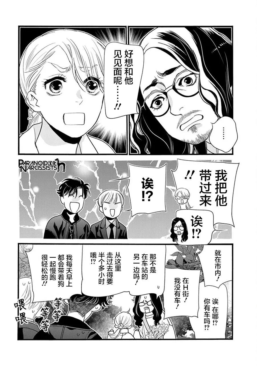 第40话