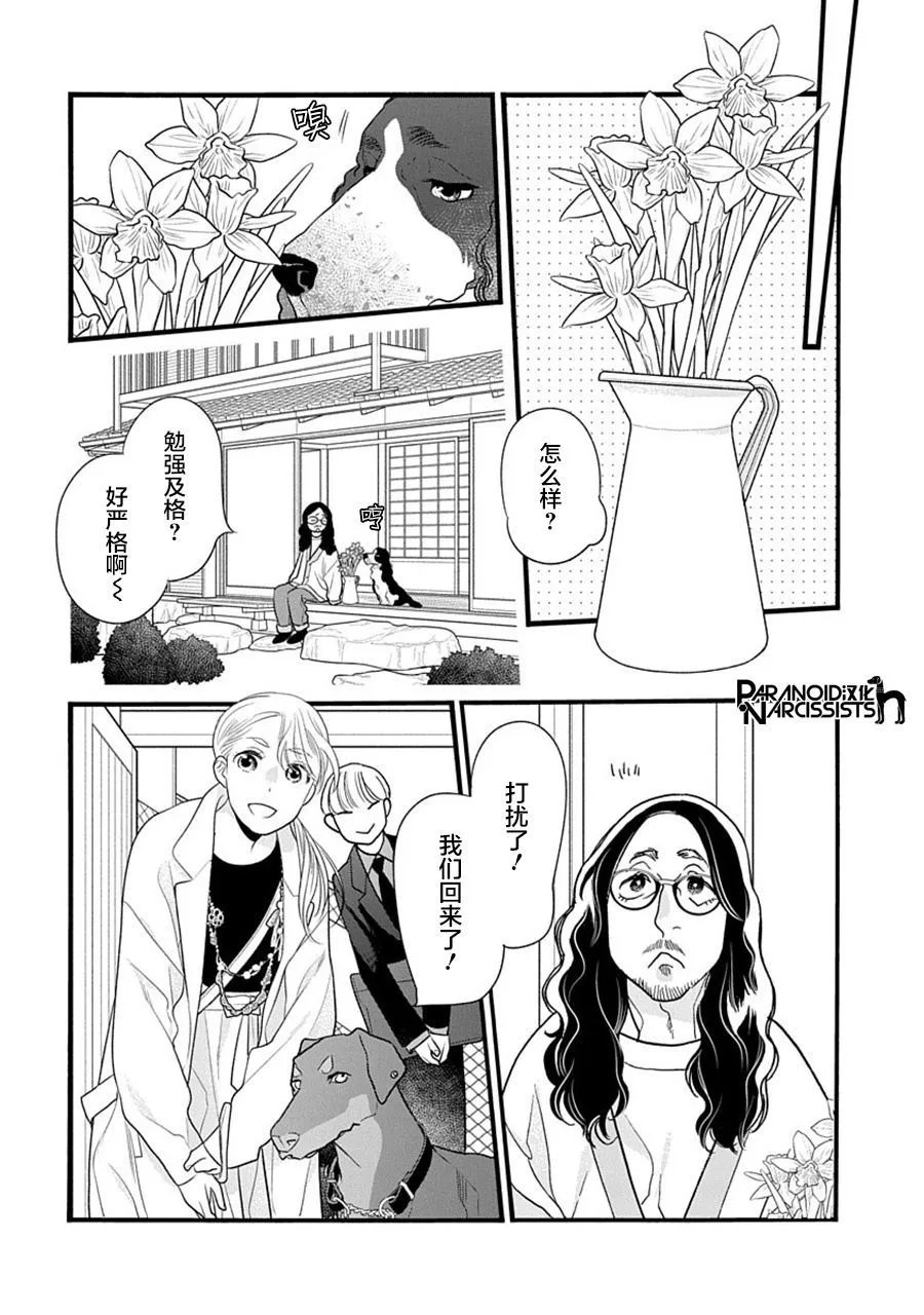 第40话