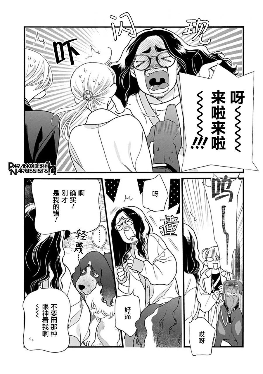 第40话