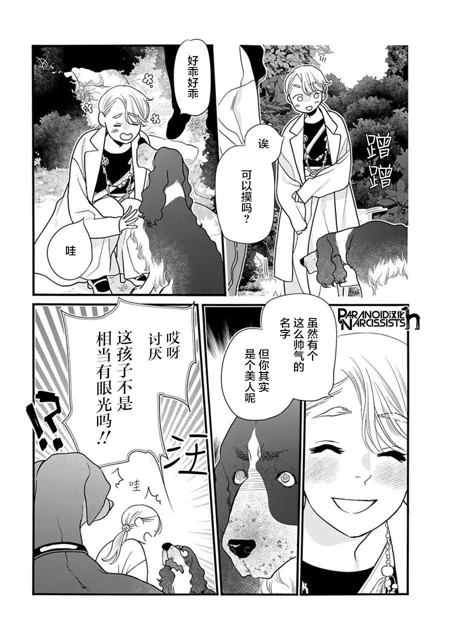 第40话