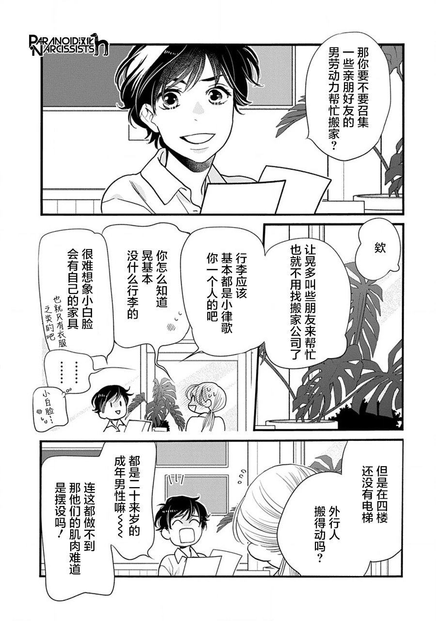 第41话