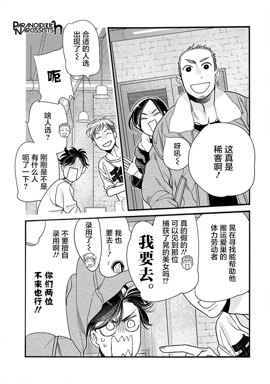 第41话