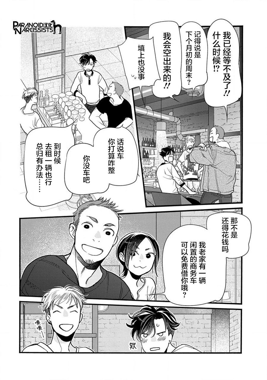 第41话