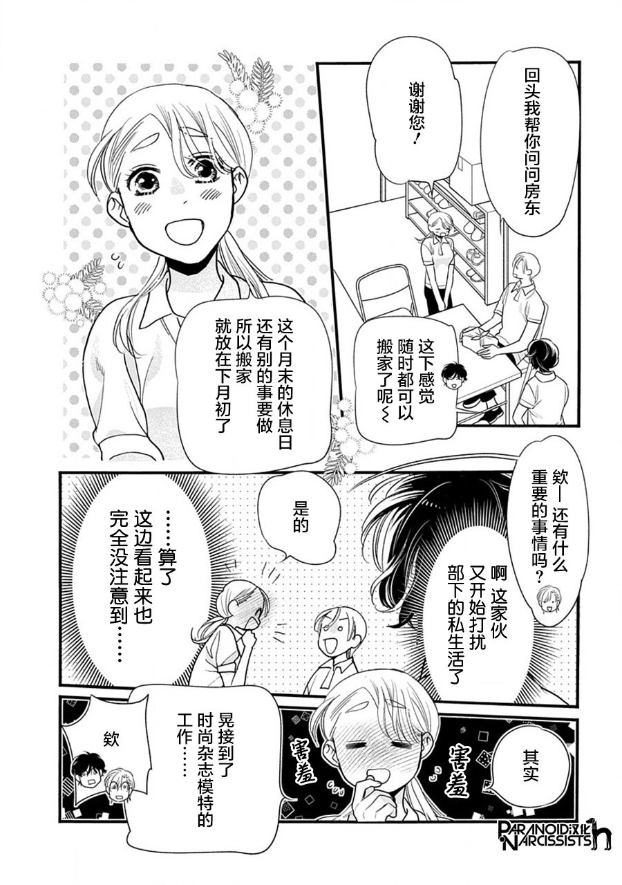 第41话