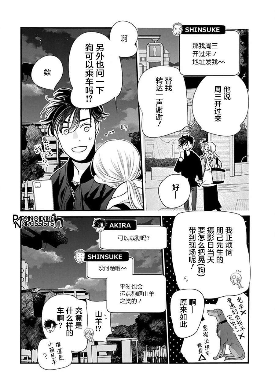 第41话