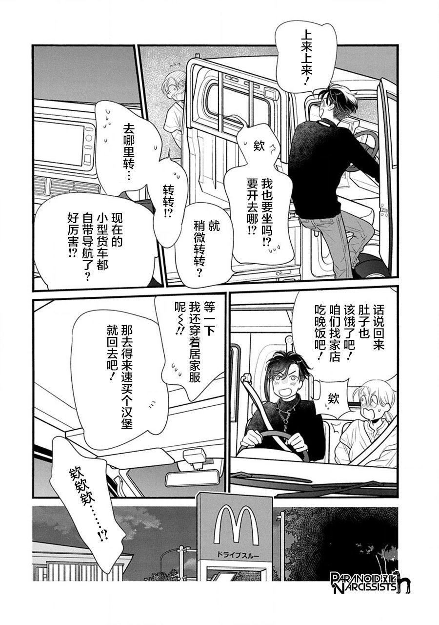 第41话