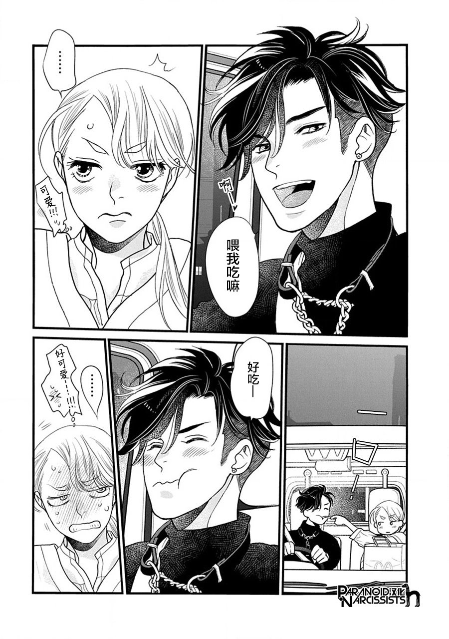 第41话