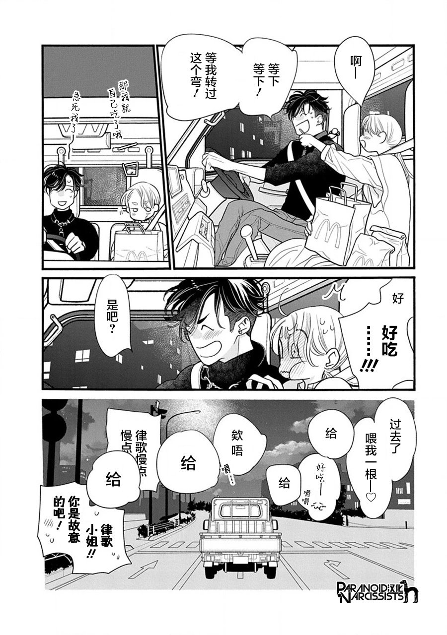 第41话