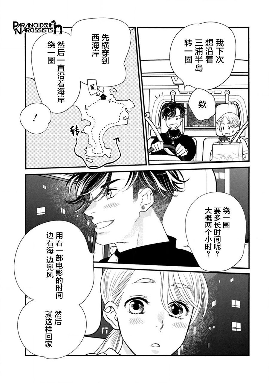 第41话