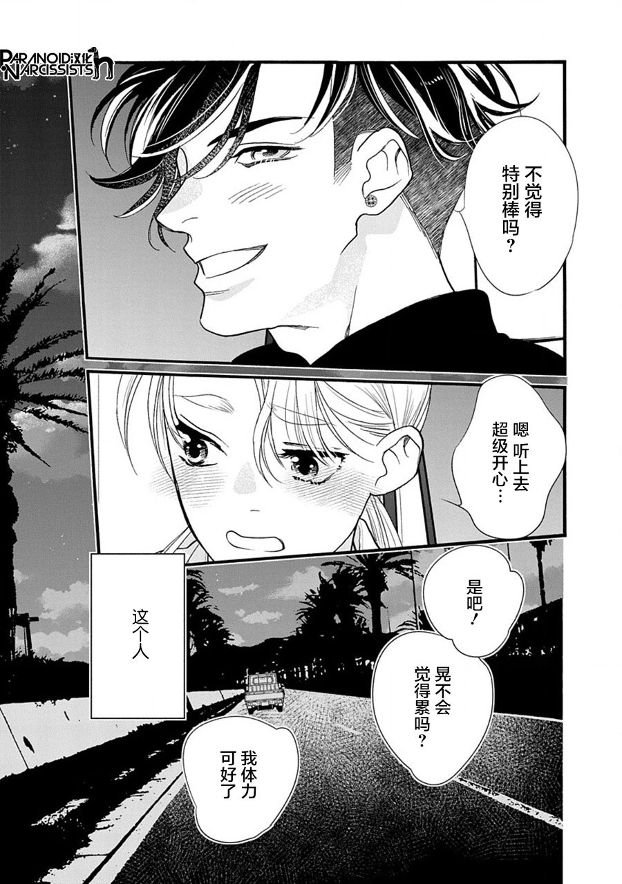 第41话