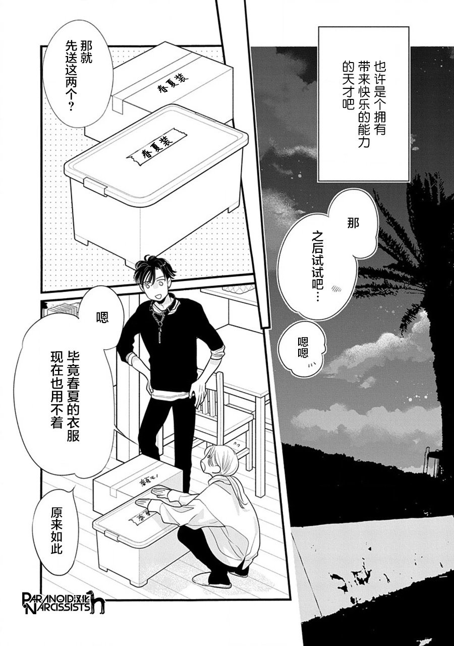 第41话