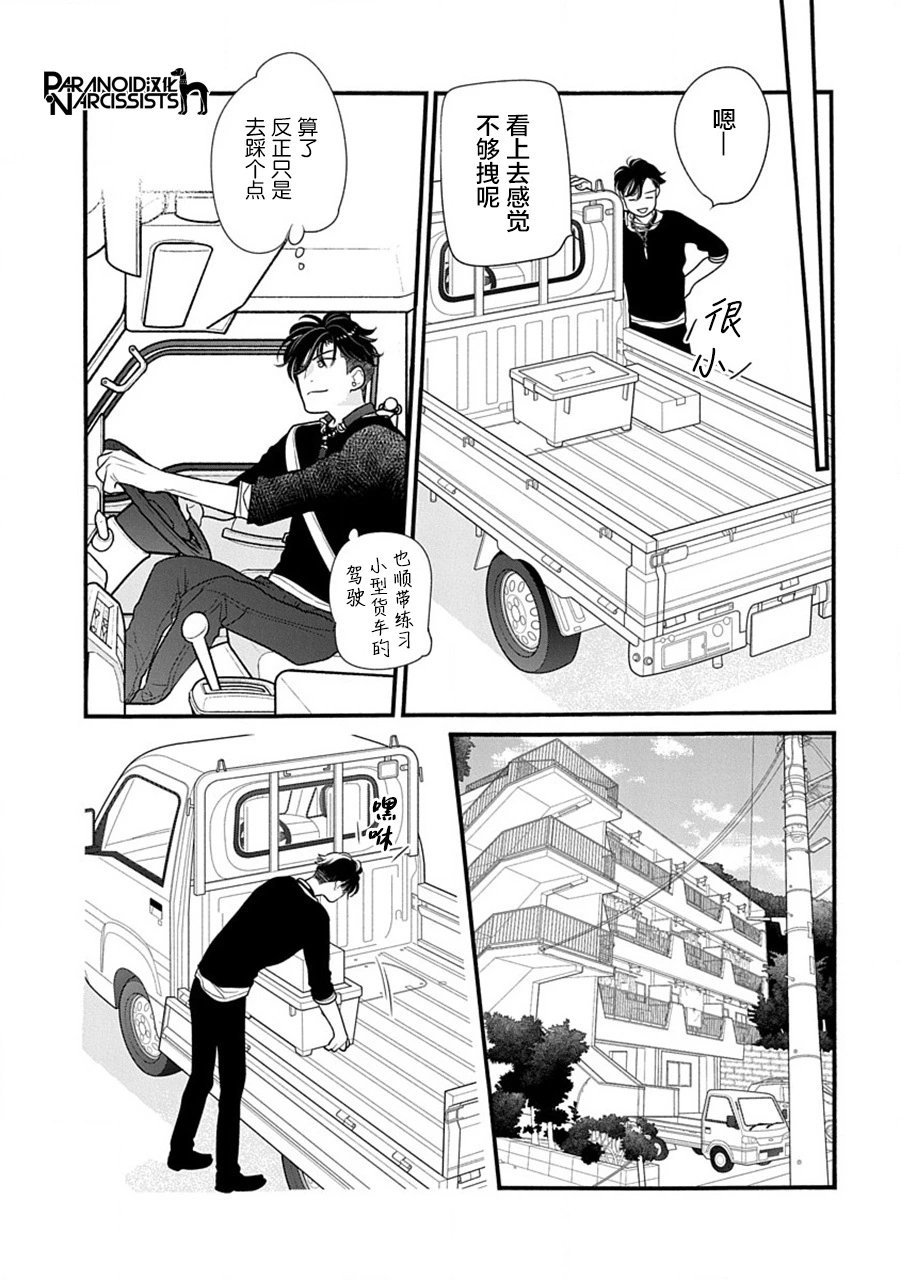 第41话