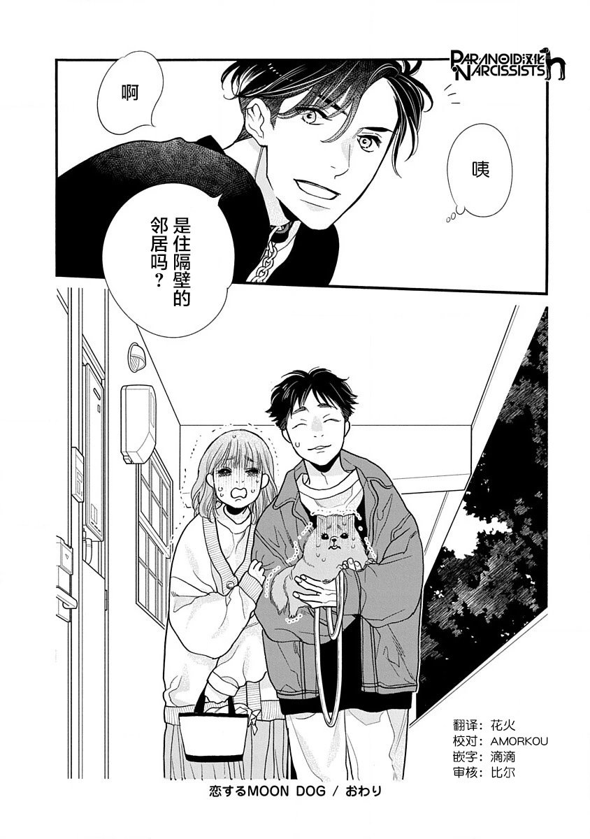 第41话