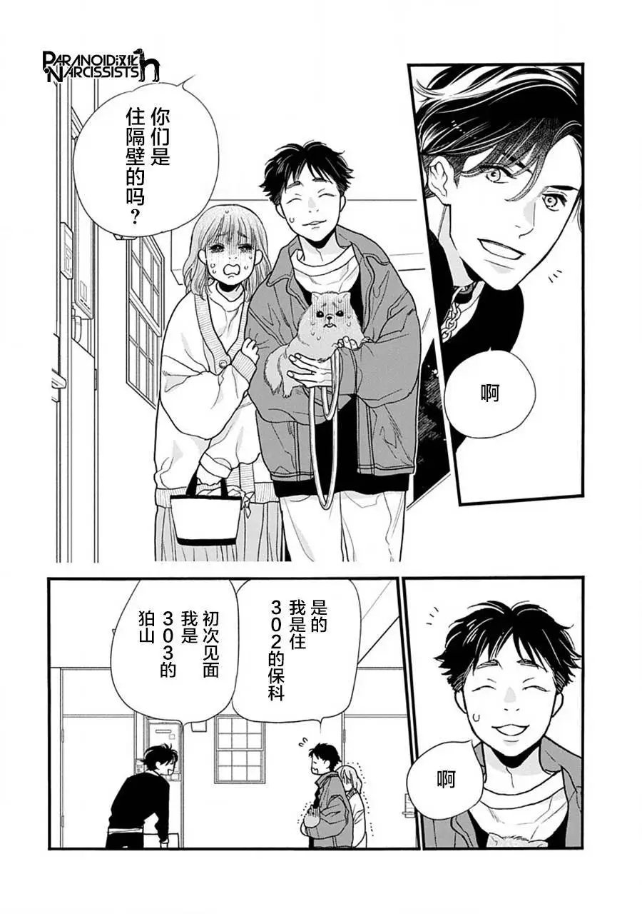 第42话
