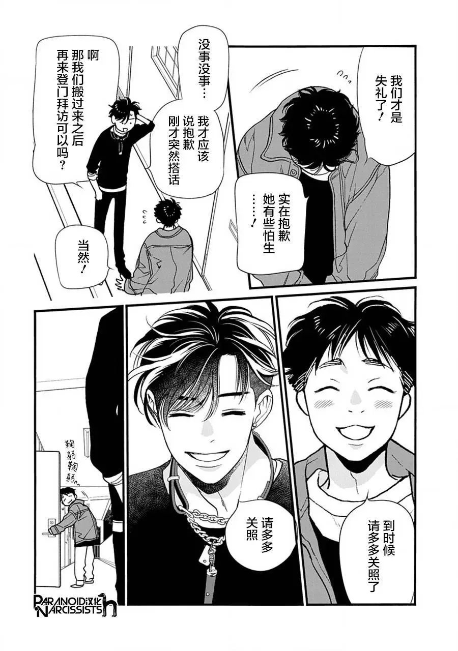 第42话