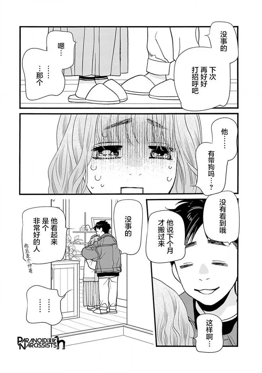 第42话
