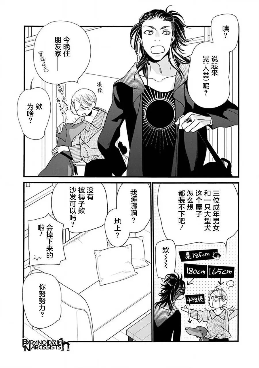第42话