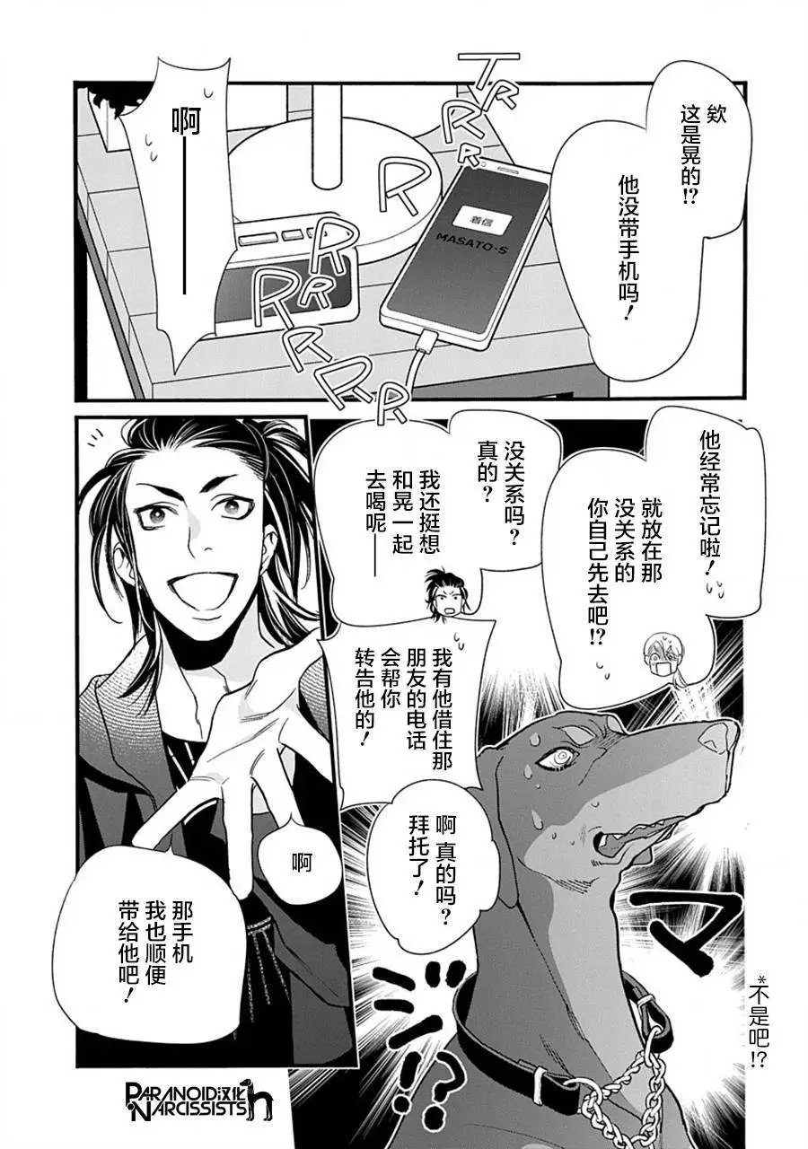 第42话