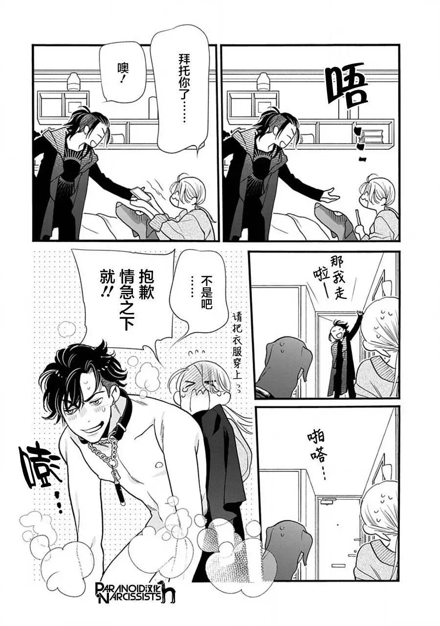 第42话