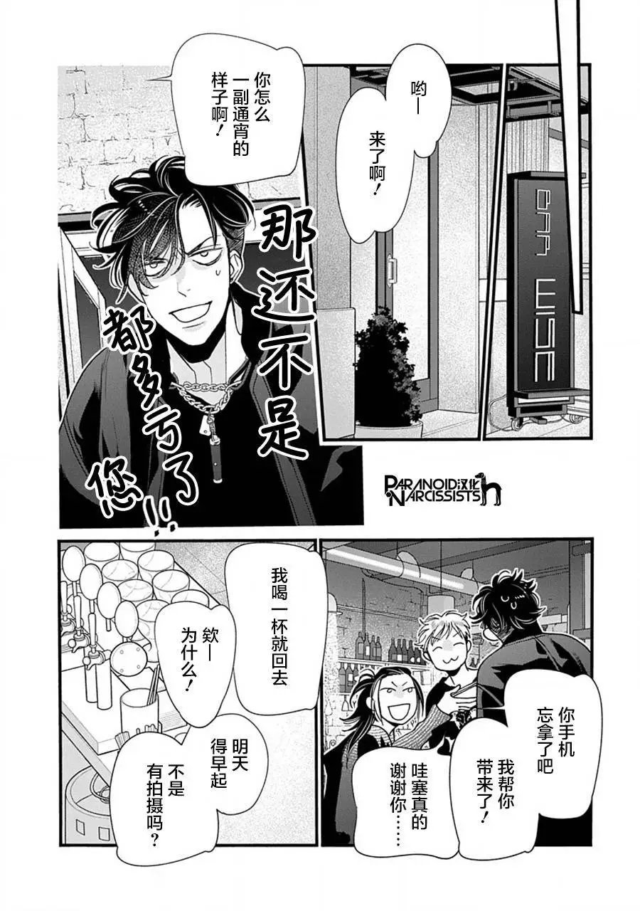 第42话