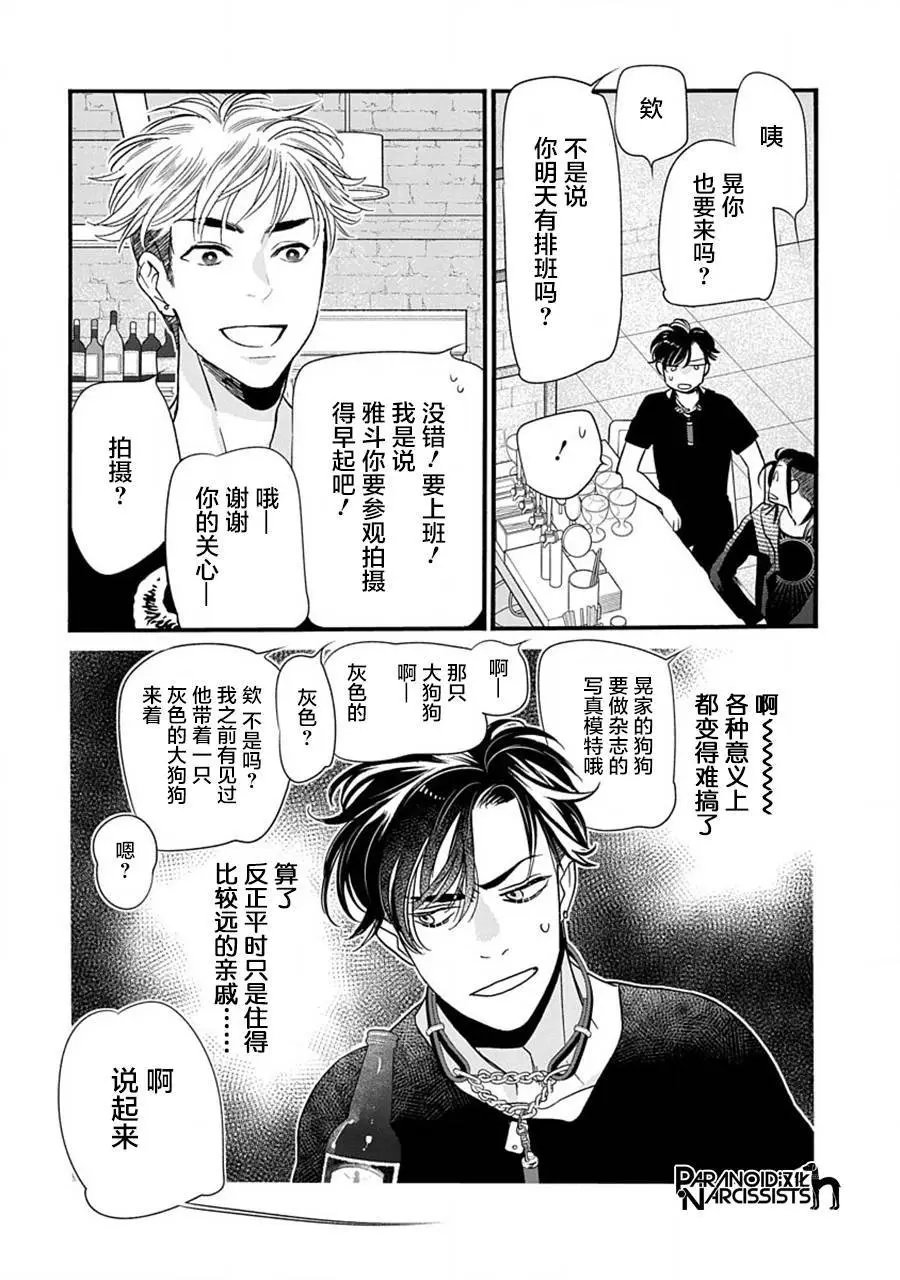 第42话