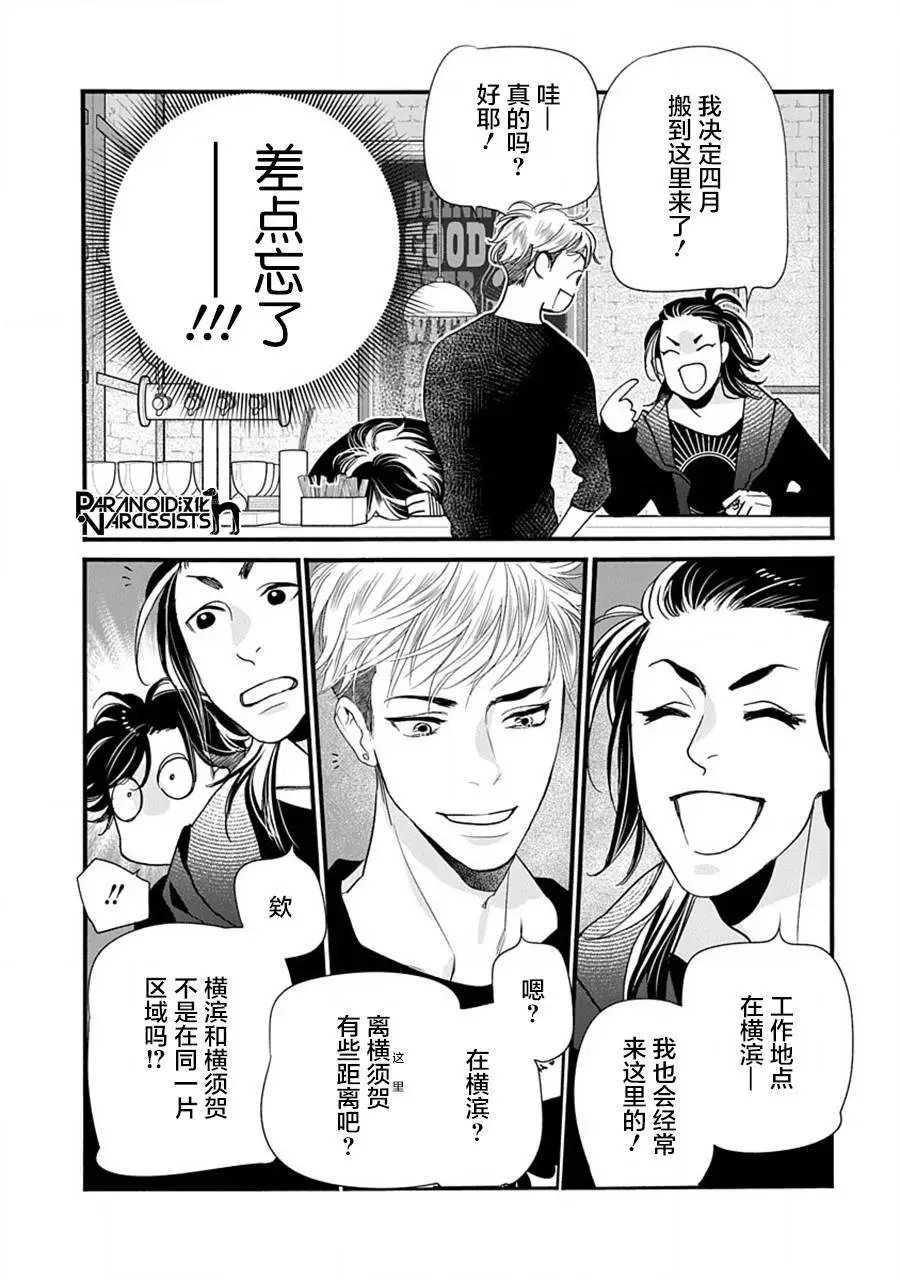 第42话