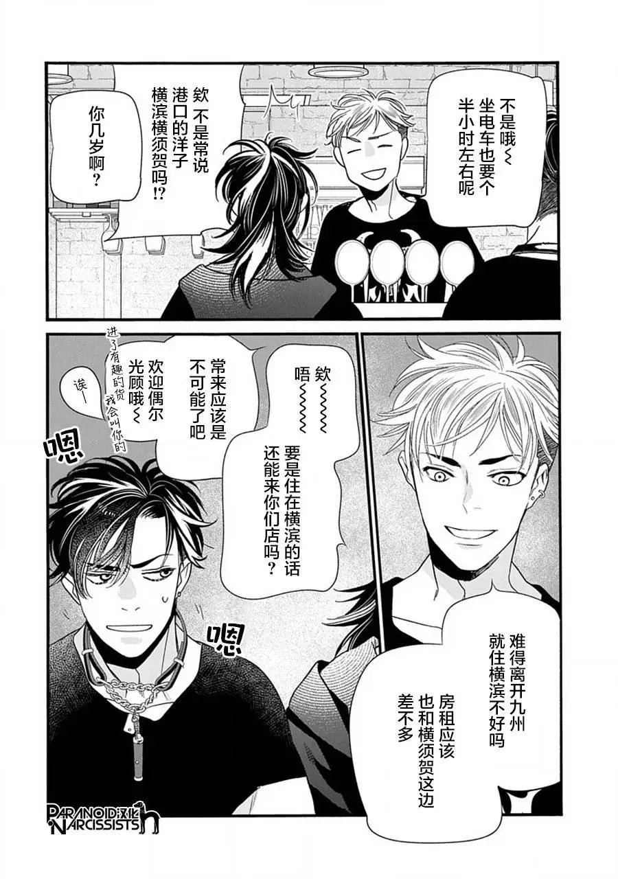第42话