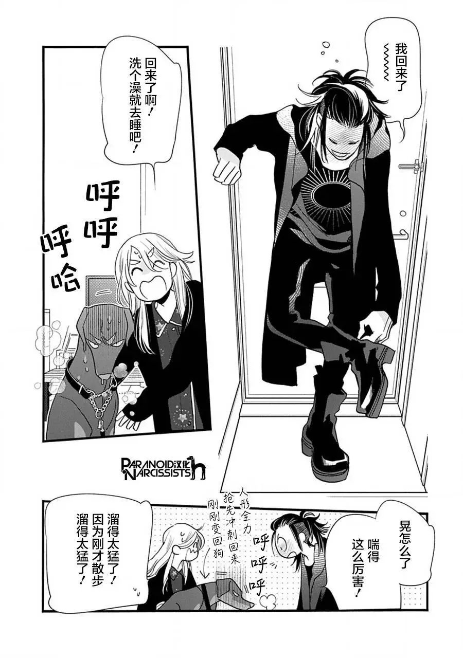 第42话