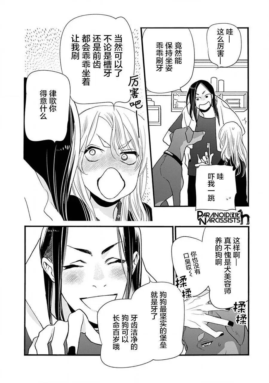 第42话