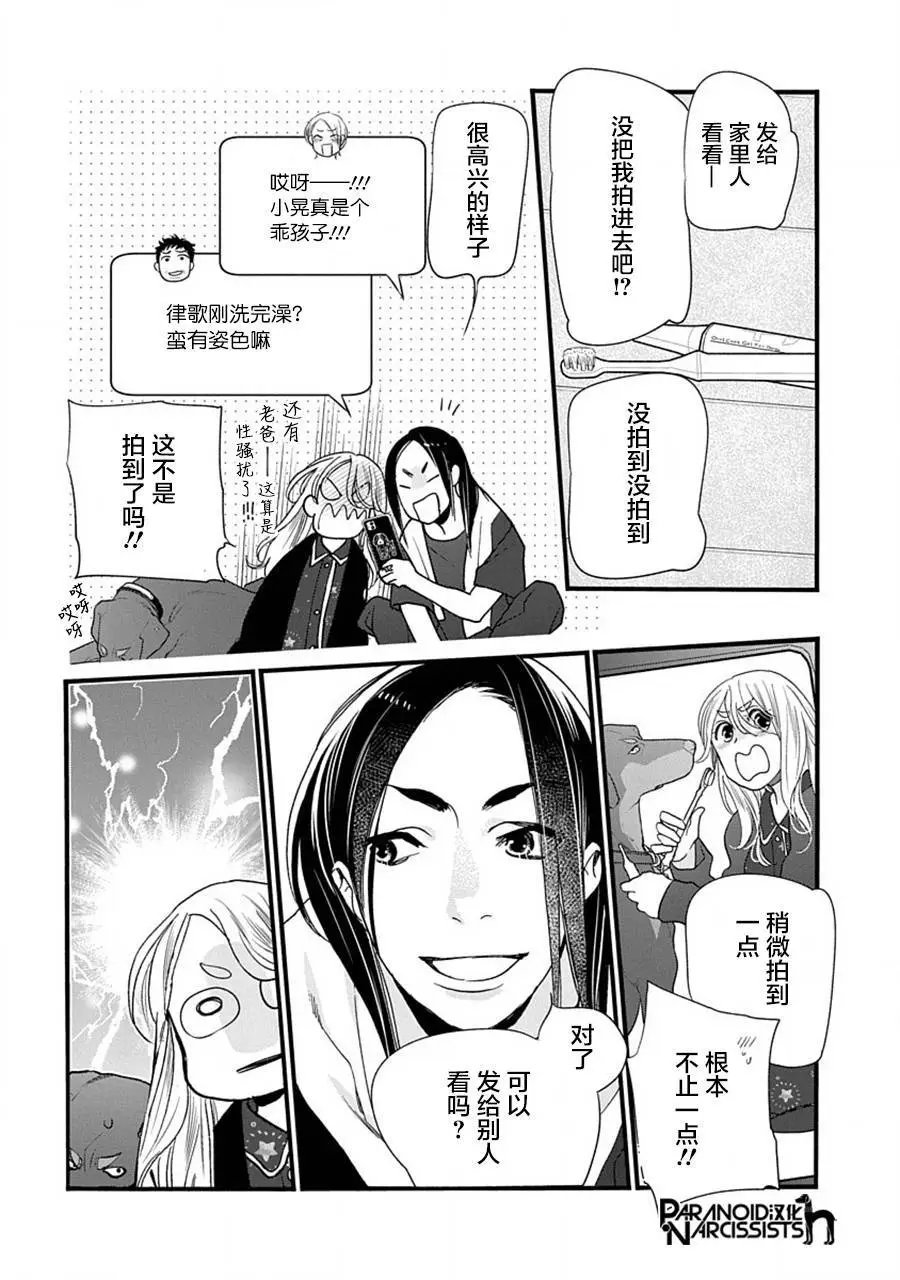 第42话
