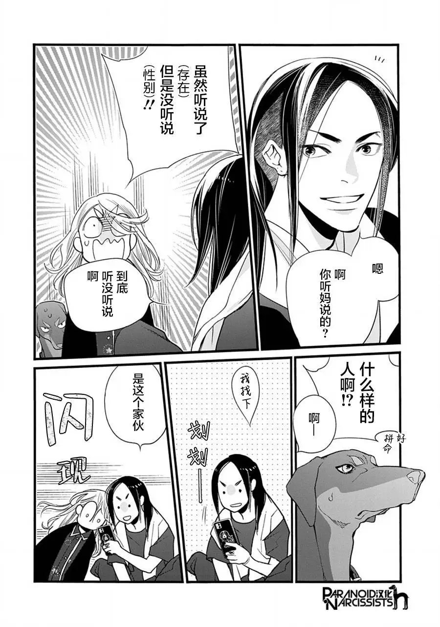 第42话