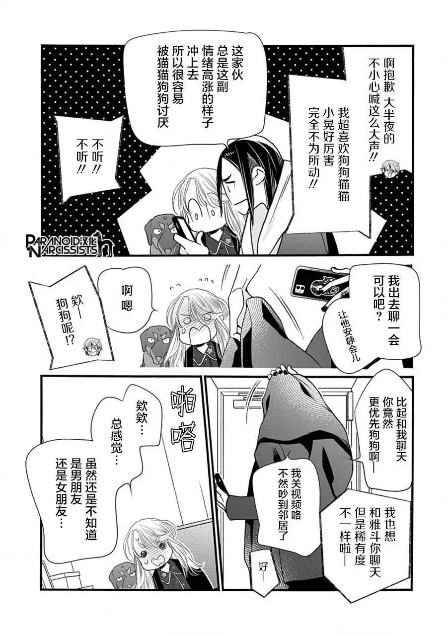 第42话