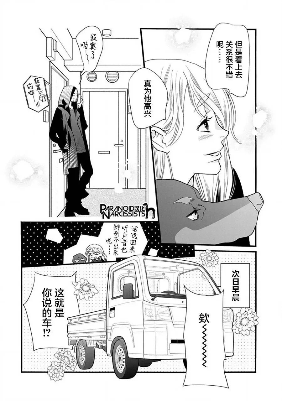 第42话