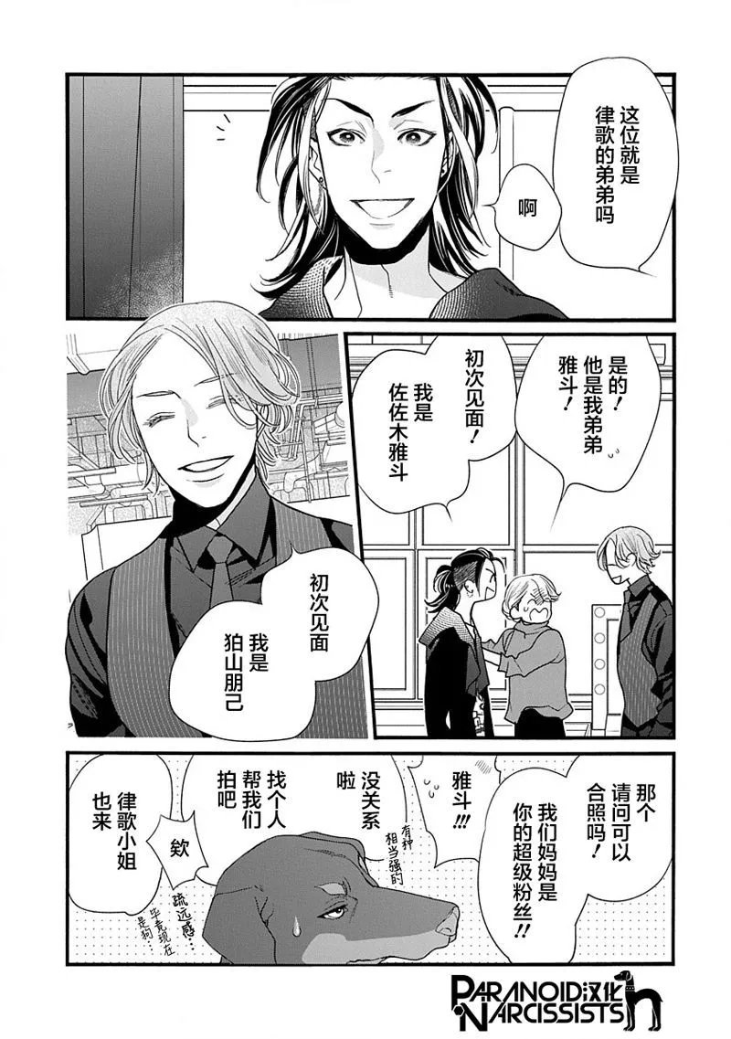 第43话