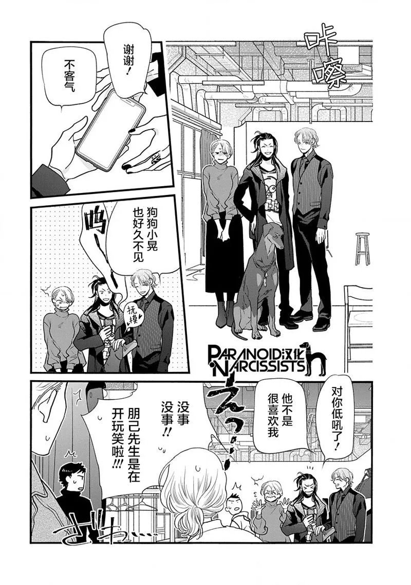 第43话
