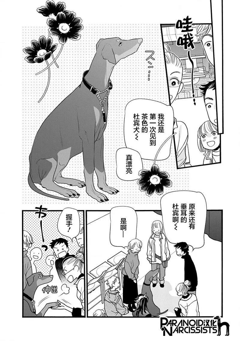 第43话