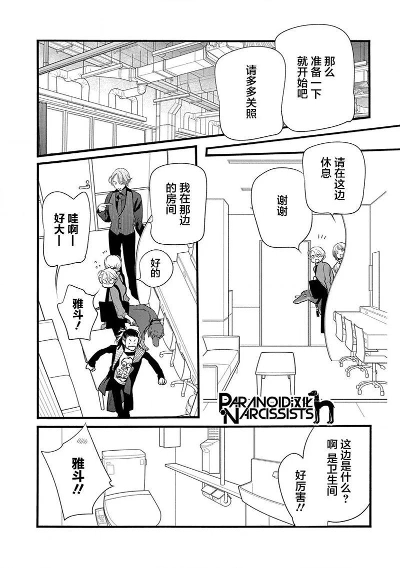 第43话