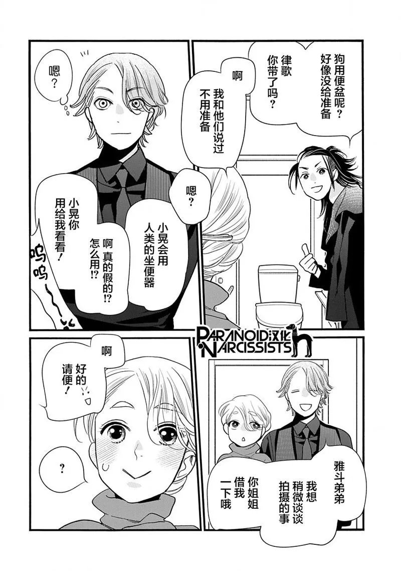第43话