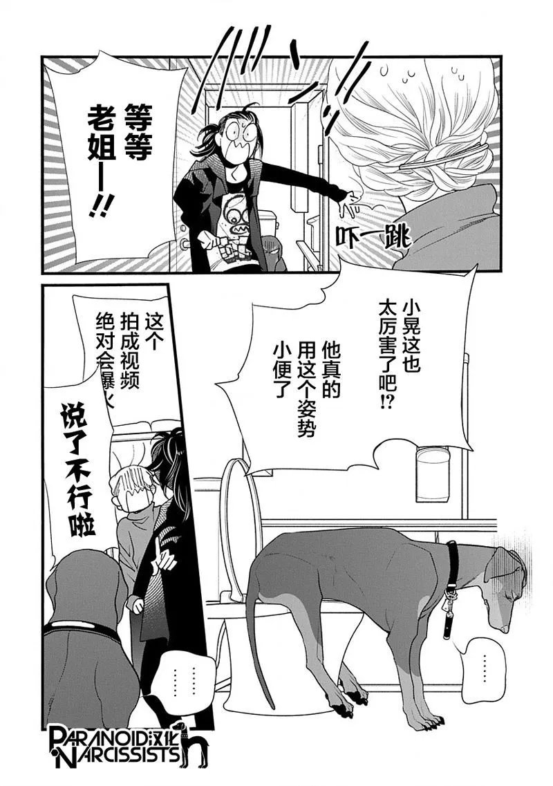 第43话