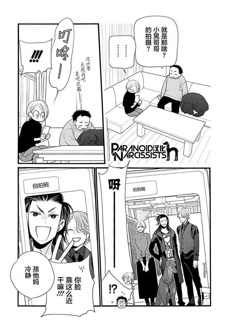 第43话