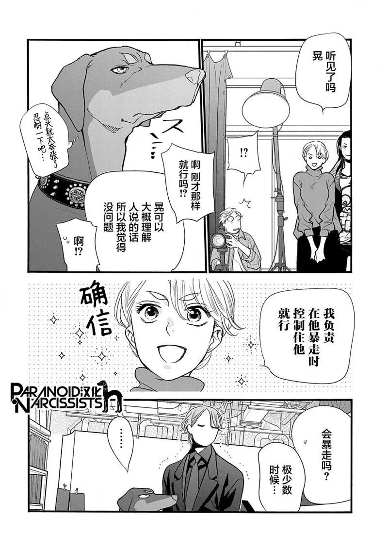 第43话