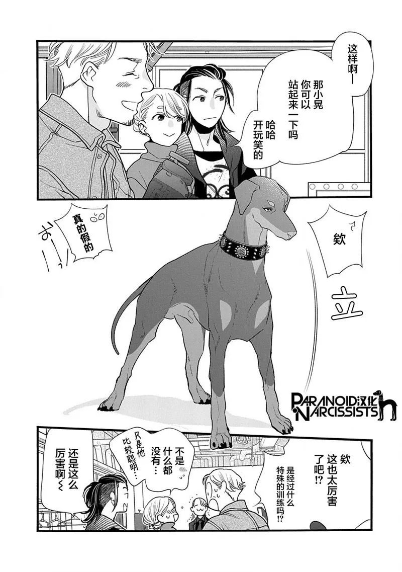 第43话
