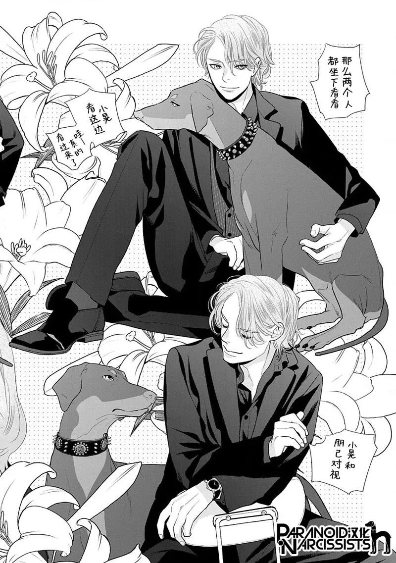 第43话