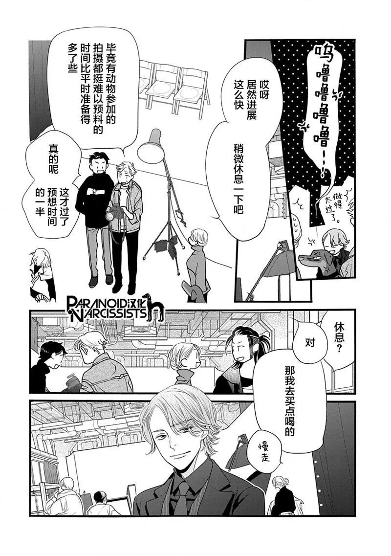 第43话