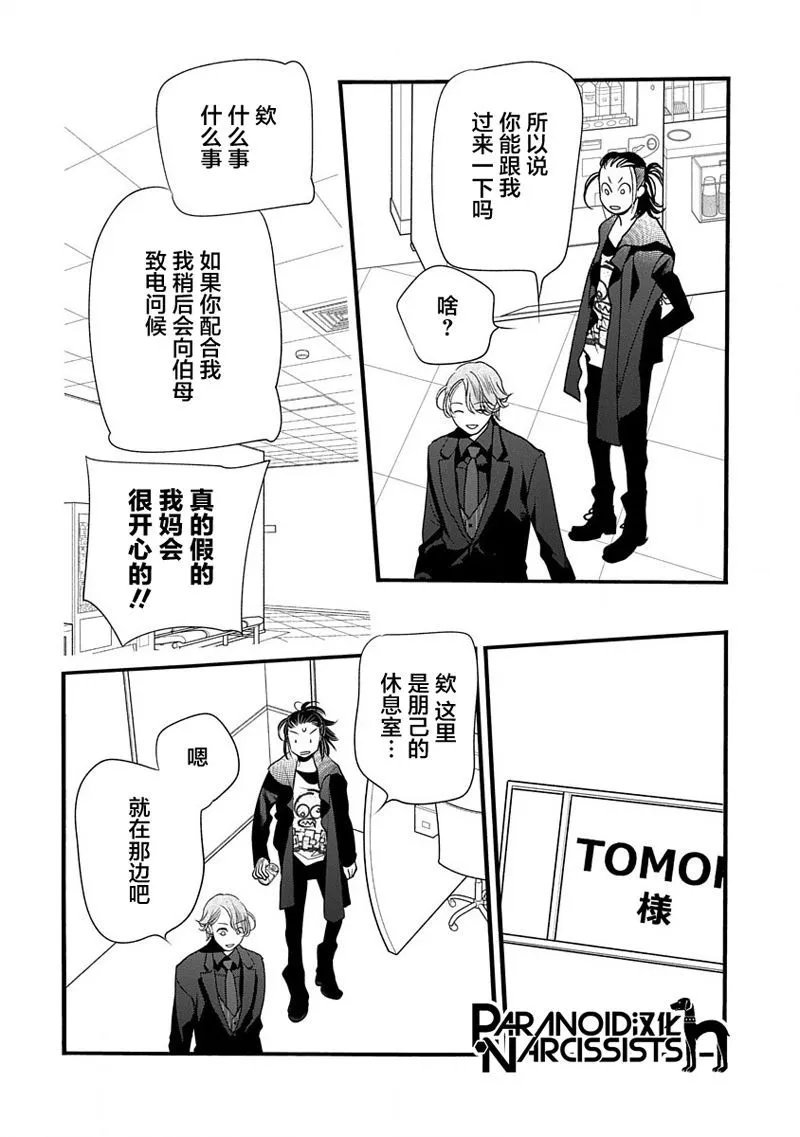 第43话